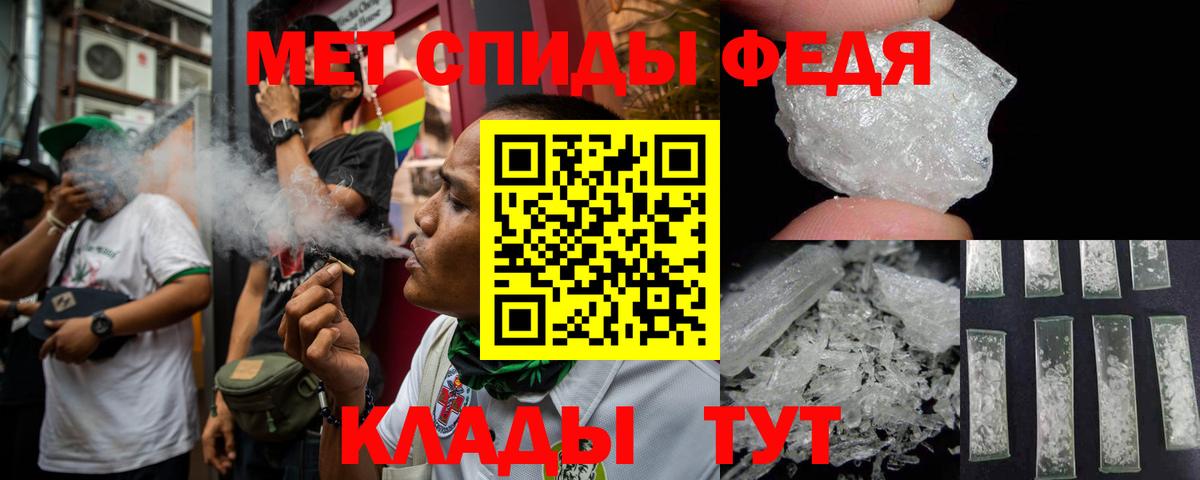 Раменское  Amphetamine  Вход с VPN  АМФЕТАМИН VHQ 
