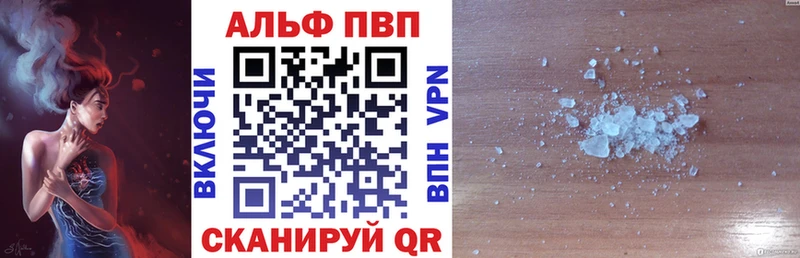 Alpha PVP Соль  Раменское 