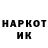 КОКАИН Fish Scale Mihails Harcuks