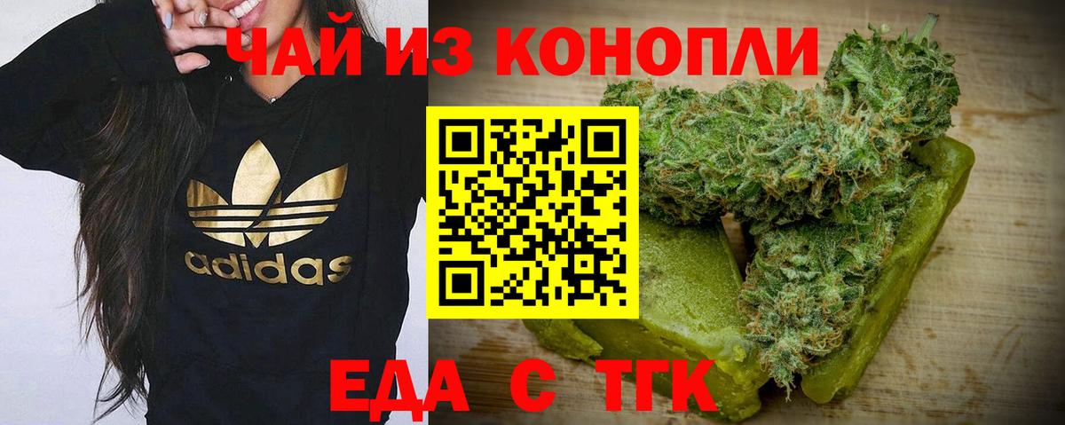Раменское  Еда ТГК марихуана  Вход с VPN 