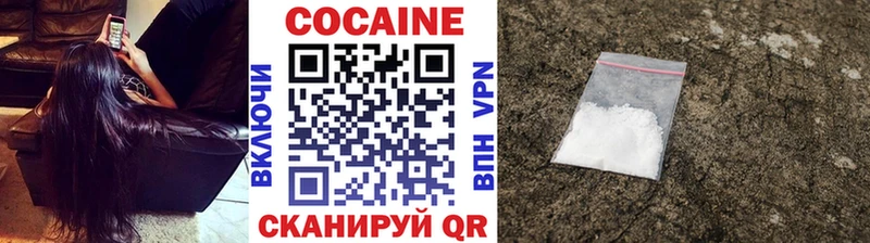 COCAIN Боливия  Раменское 