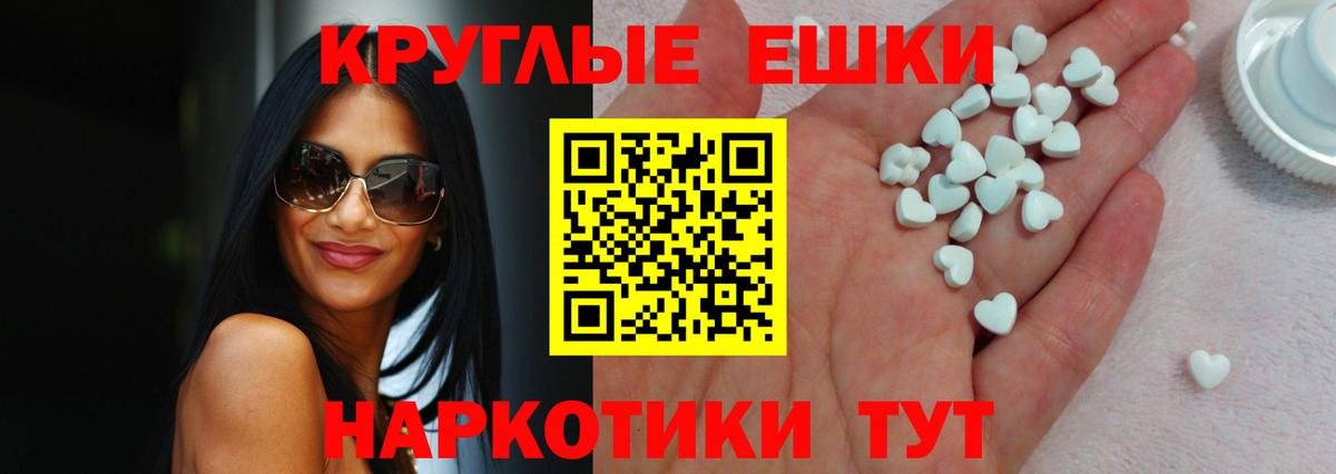 Раменское  Экстази  Вход с VPN  ЭКСТАЗИ 300 mg  дарнет шоп  Экстази бентли 