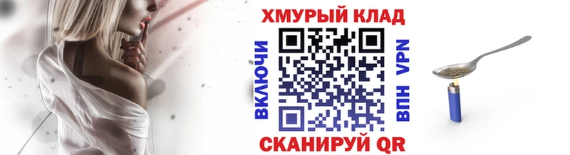 shop телеграм  Раменское  Героин Heroin 