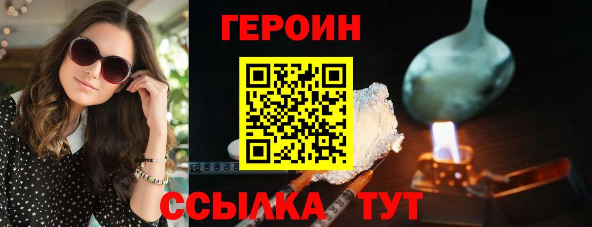 COCAIN  ГАШИШ  Раменское  Масло ТГК  Меф  Вход с VPN  A PVP  Марихуана 