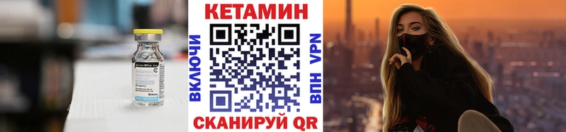 Кетамин VHQ Раменское
