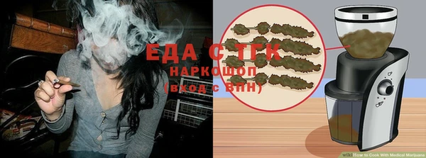 spice Няндома