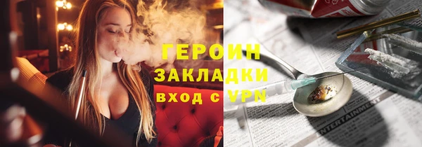 амф Нязепетровск