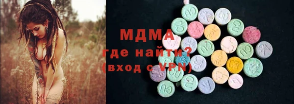 бутират Новозыбков