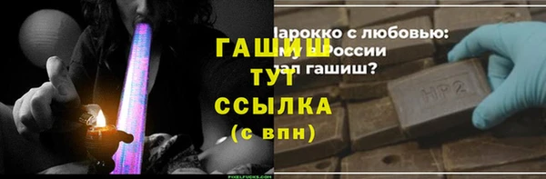 амф Нязепетровск