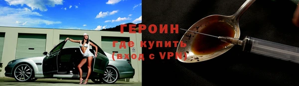 spice Няндома