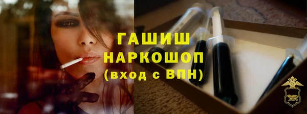 амф Нязепетровск