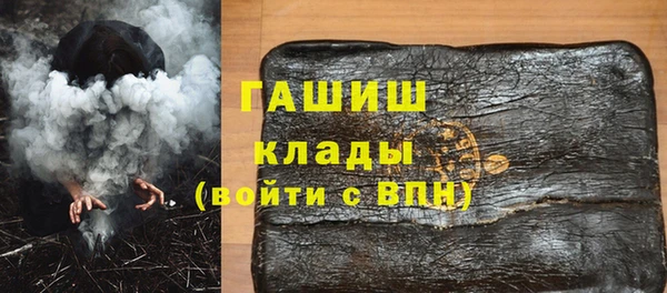 амф Нязепетровск