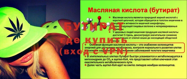 spice Няндома