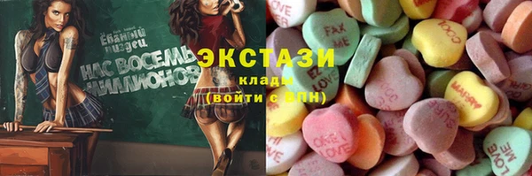 амф Нязепетровск