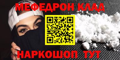 spice Гай