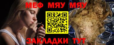 мефедрон VHQ Гагарин