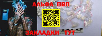 spice Гай