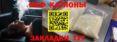 spice Гай