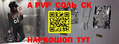 мефедрон VHQ Гагарин