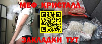 мефедрон VHQ Гагарин