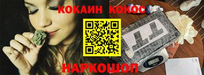 мефедрон VHQ Гагарин