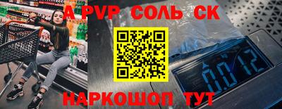 мефедрон VHQ Гагарин
