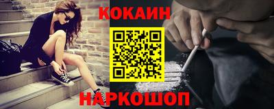 мефедрон VHQ Гагарин