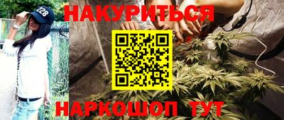 мефедрон VHQ Гагарин