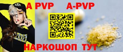 мефедрон VHQ Гагарин