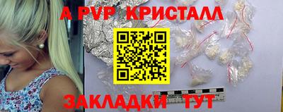 мефедрон VHQ Гагарин