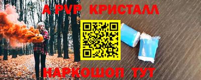 мефедрон VHQ Гагарин