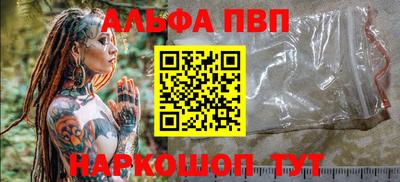 spice Гай