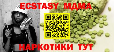 мефедрон VHQ Азнакаево