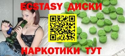 мефедрон VHQ Гагарин