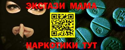 мефедрон VHQ Гагарин