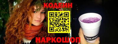 spice Гай