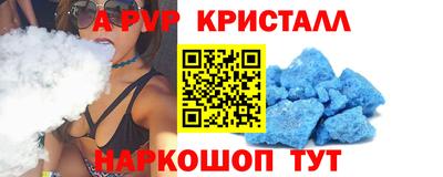spice Гай