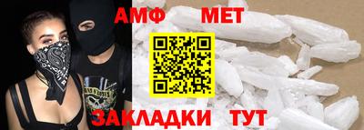мефедрон VHQ Гагарин