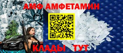 spice Гай