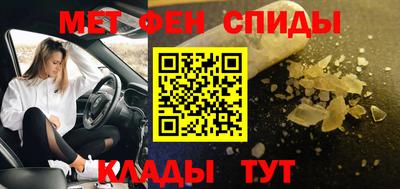 мефедрон VHQ Гагарин