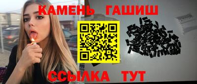 spice Гай