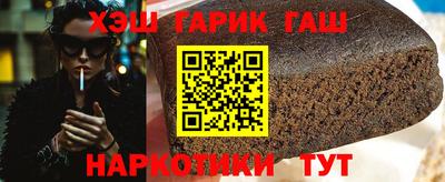 spice Гай