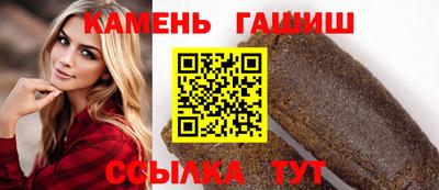 меф Абакан