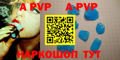 мефедрон VHQ Гагарин