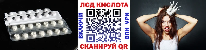Лсд 25 экстази кислота  Раменское 