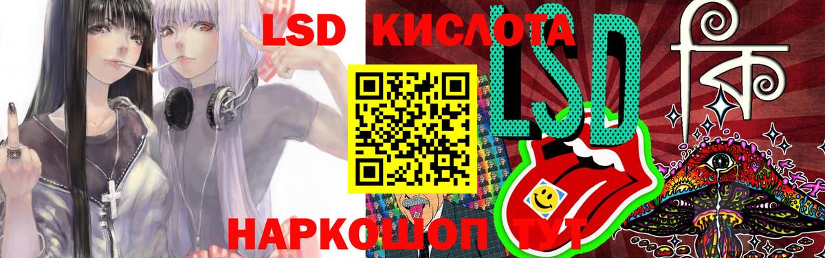 Раменское  LSD-25 экстази ecstasy  Вход с VPN 