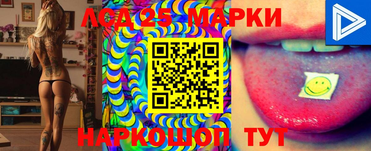 Лсд 25 экстази кислота Раменское