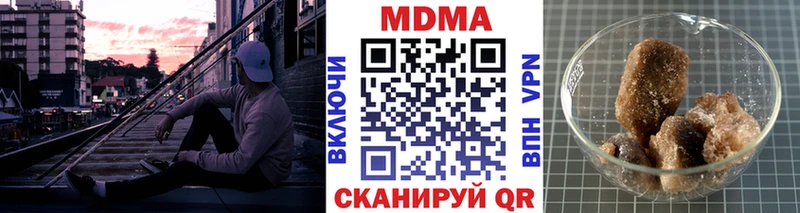 MDMA VHQ  Раменское 