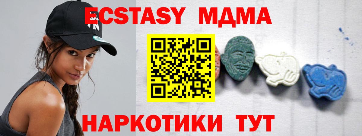МДМА VHQ Раменское