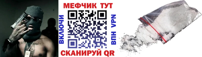Меф кристаллы  Раменское 